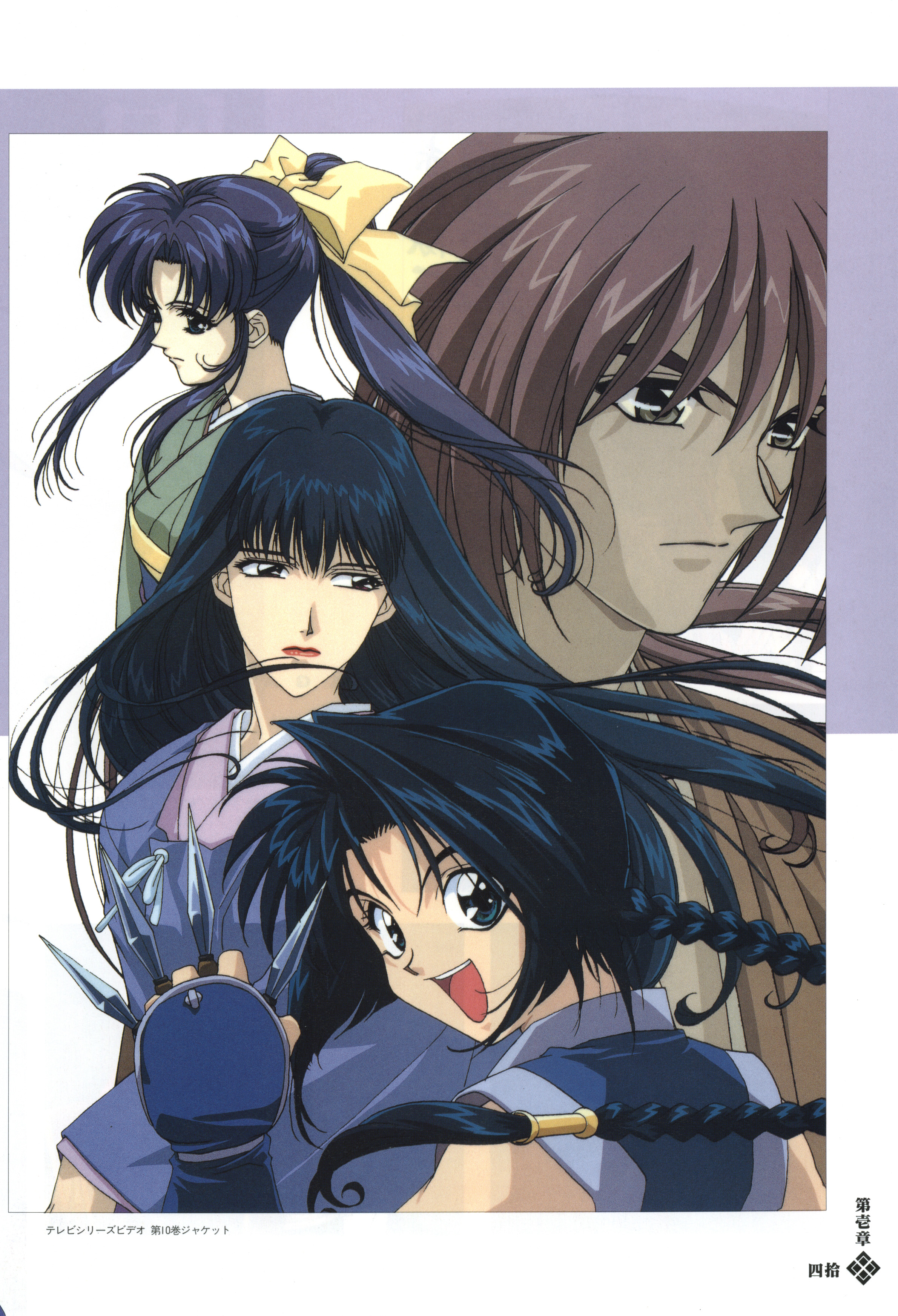 Rurouni Kenshin Himura Kenshin Kamiya Kaoru Makimachi Misao Takani Megumi 100018 Yandere 